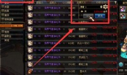 dnf最新爆料取消增幅,告别增幅时代，全新系统即将到来！